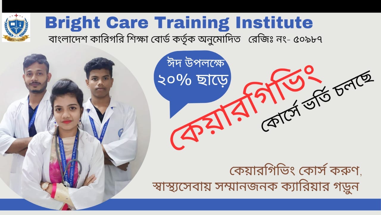 Client Image