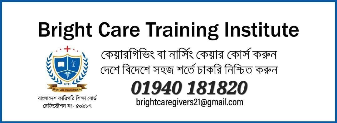 Client Image