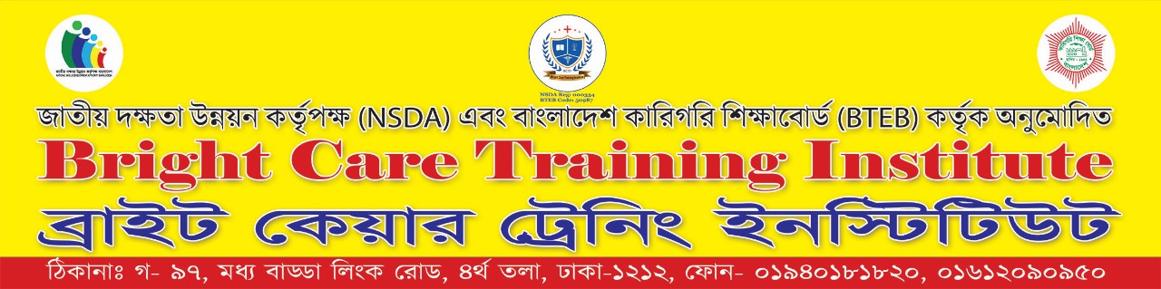 https://bctiedu.com/wp-content/uploads/2025/08/WhatsApp-Image-2025-08-06-at-4.51.18-PM-1.jpeg